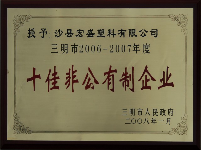 榮譽(yù)