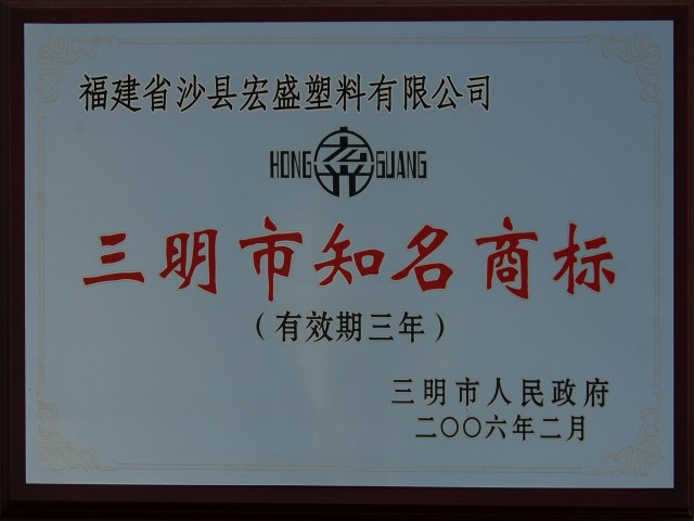 榮譽(yù)
