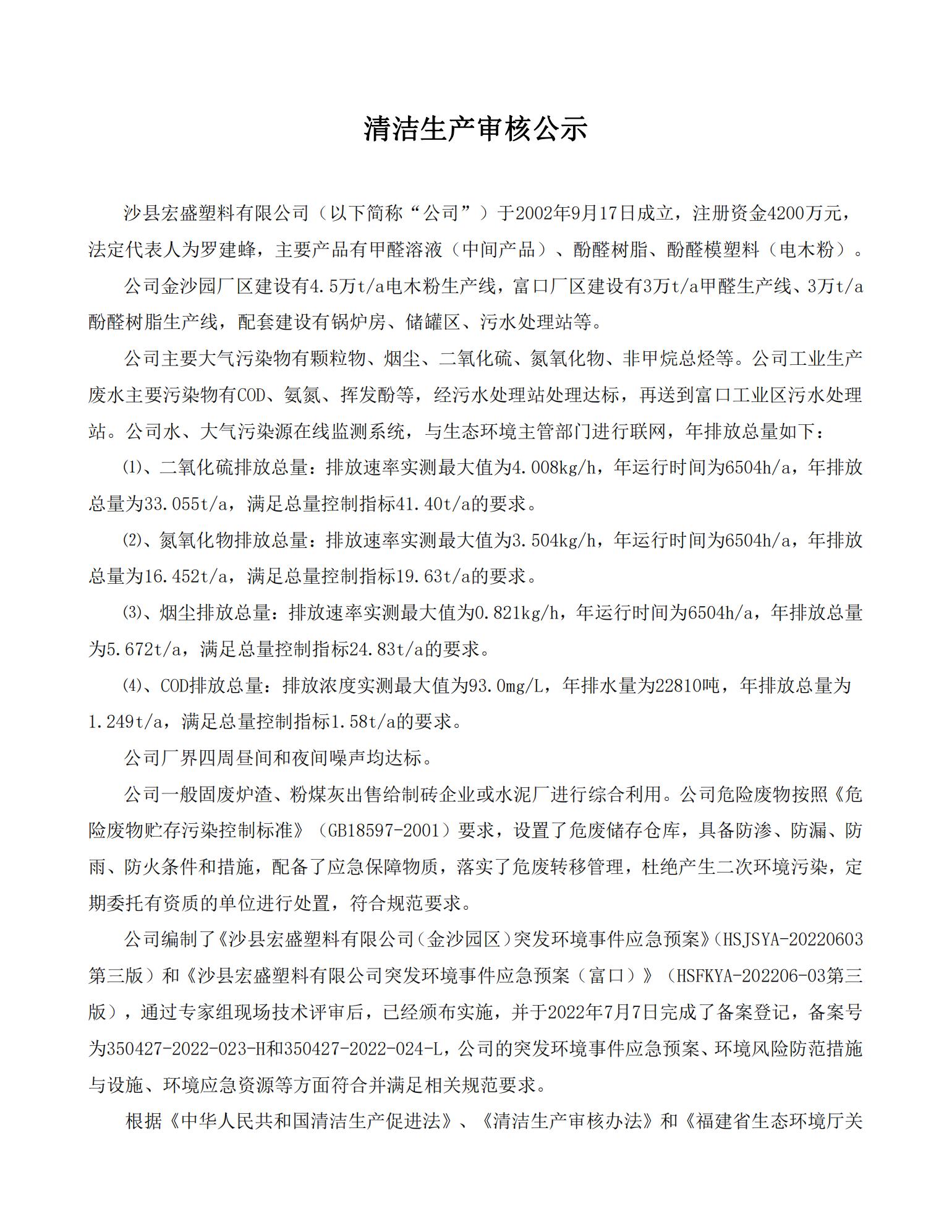 微信圖片_20220815144827.jpg