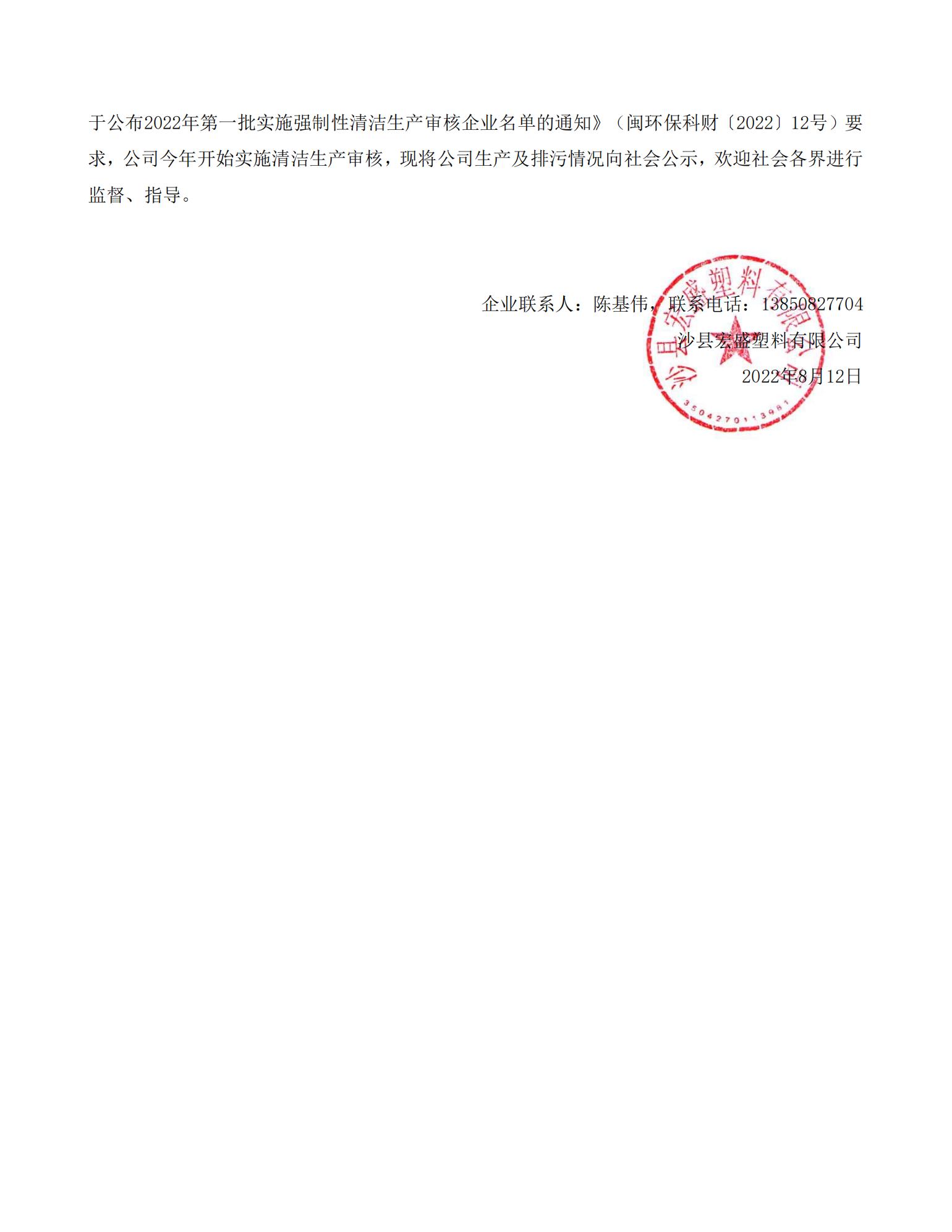 微信圖片_20220815144834.jpg
